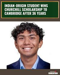 Indian-Origin Student Wins Churchill Scholarship: 36 വർഷത്തെ കാത്തിരിപ്പിന് വിരാമം; ഇന്ത്യൻ വംശജനായ വിദ്യാർത്ഥിക്ക് ചർച്ചിൽ സ്കോളർഷിപ്പ്
